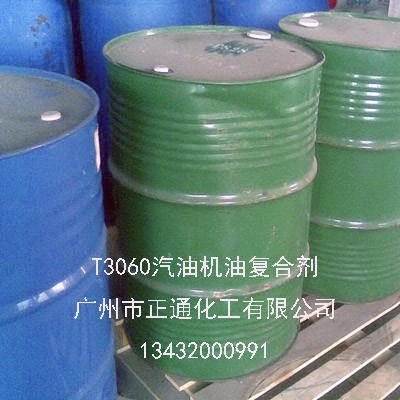 供应汽油机油复合剂T3060